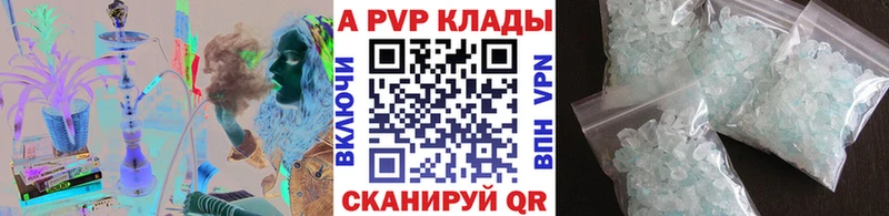 Alfa_PVP крисы CK  KRAKEN ссылки  Нижняя Тура 