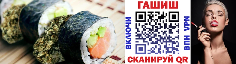 купить  сайты  Нижняя Тура  Еда ТГК конопля 