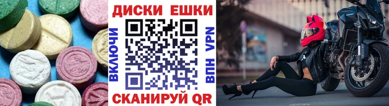 купить   Нижняя Тура  ЭКСТАЗИ mix 