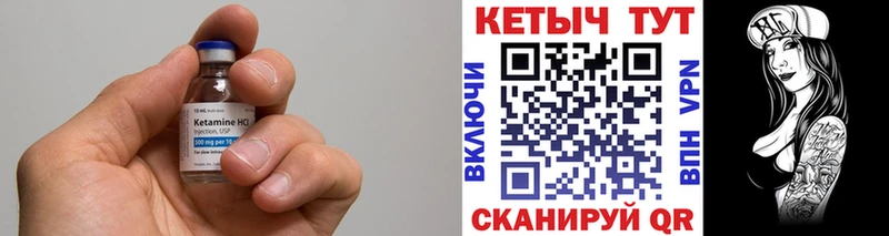 как найти наркотики  Нижняя Тура  Кетамин ketamine 
