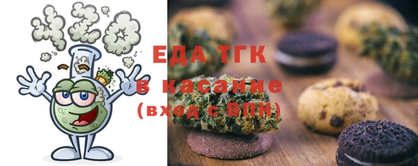 мяу мяу мука Михайловск