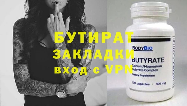 MDMA Premium VHQ Медвежьегорск