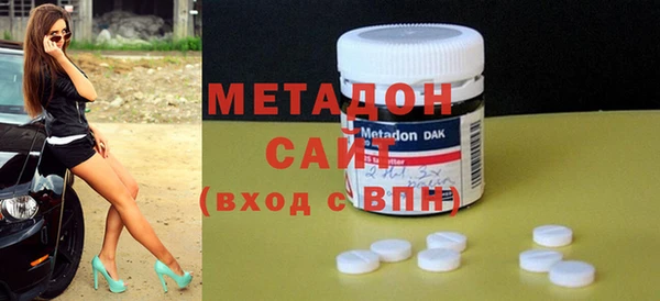 мяу мяу мука Михайловск