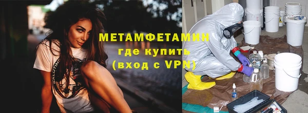 первитин Медногорск