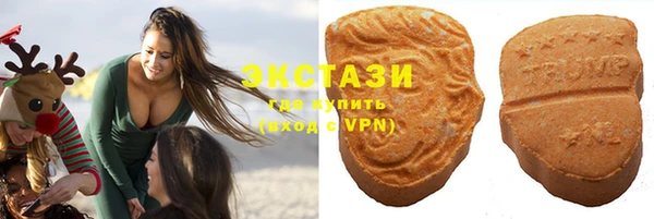 MDMA Premium VHQ Медвежьегорск