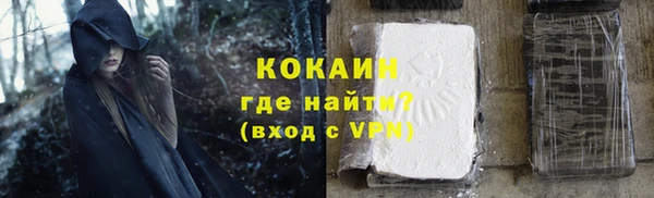 первитин Медногорск