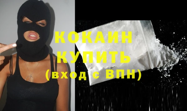 MDMA Premium VHQ Медвежьегорск