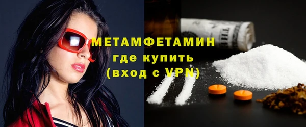 MDMA Premium VHQ Медвежьегорск