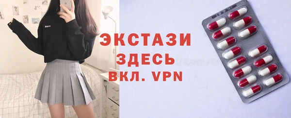 первитин Медногорск