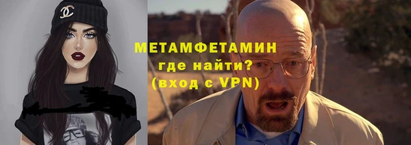 первитин Медногорск