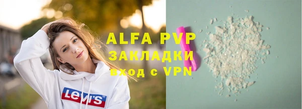 а пвп мука Мегион