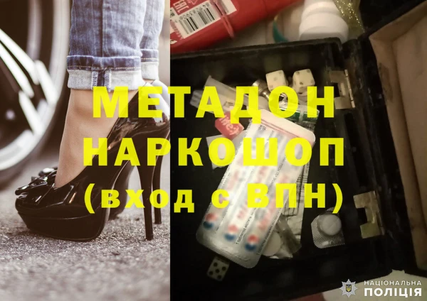 первитин Медногорск
