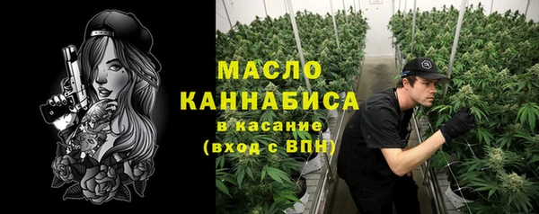 первитин Медногорск