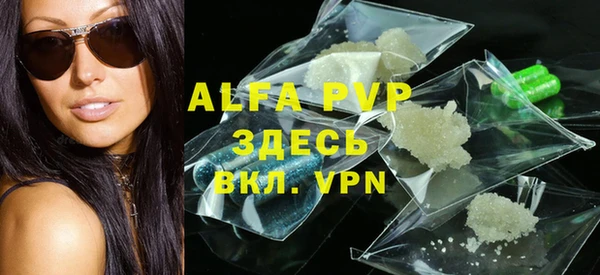 сатива Михайловка