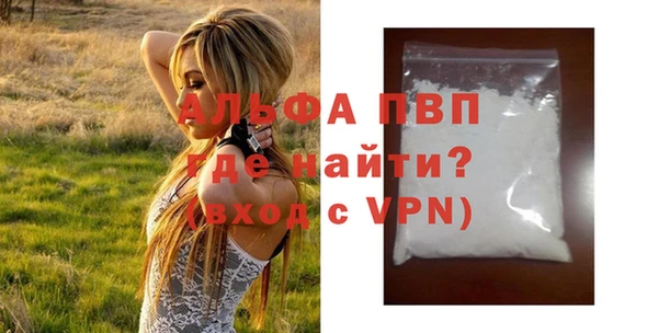 первитин Медногорск