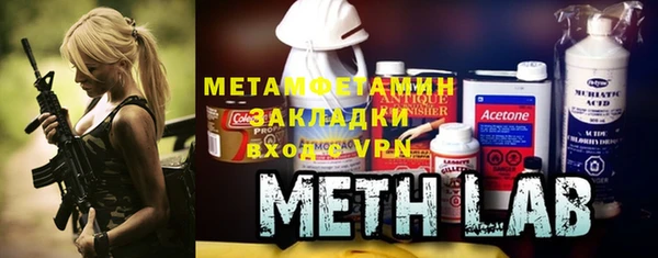 первитин Медногорск