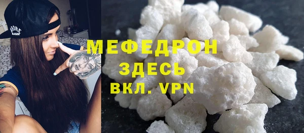 а пвп мука Мегион