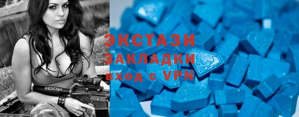 MDMA Premium VHQ Медвежьегорск