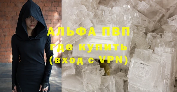 а пвп мука Мегион