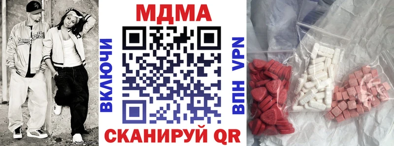MDMA crystal  купить закладку  Нижняя Тура 