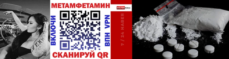 ссылка на мегу зеркало  Нижняя Тура  Первитин витя  купить наркотики сайты 