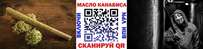 ТГК гашишное масло  маркетплейс телеграм  Нижняя Тура 