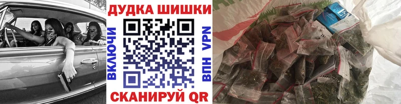 Шишки марихуана THC 21% Нижняя Тура